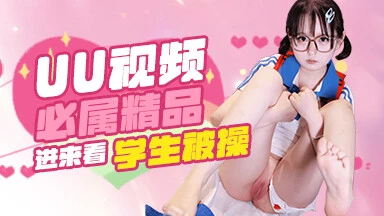 91av网站缩略图 展示图片