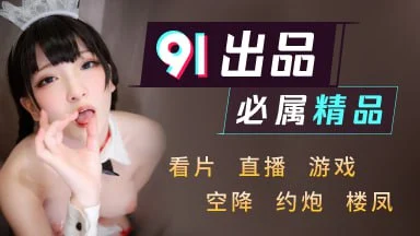 草榴短视频网站缩略图 展示图片